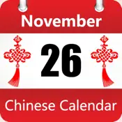 Is Chinese Calendars down or not working?