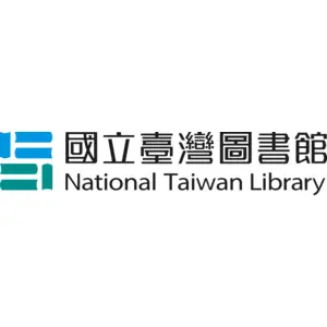 Is National Taiwan Library (國立臺灣圖書館) down or not working?