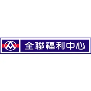 Is 全聯福利中心 PX Mart down or not working?