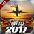 FlyWings 2017 Flight Simulator