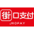 JKO Pay 街口電子支付