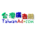 台灣廣告網 TaiwanAd
