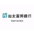 Taipei Fubon Bank 台北富邦銀行