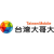 Taiwan Mobile 台灣大哥大