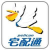 Taiwan Pelican Express