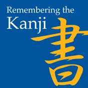 ¿Remembering the Kanji está no funciona hoy?