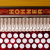 Hohner SqueezeBox