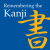 Remembering the Kanji