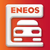 ENEOS サービスステーションアプリ の停止 - 障害、エラー、問題