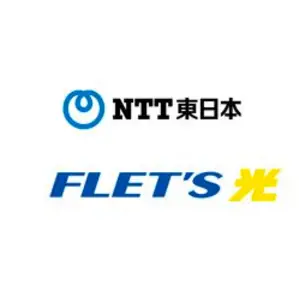 FLET'S Hikari (NTT East) の停止 - 障害、エラー、問題