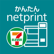 かんたんnetprint－セブン‐イレブンでかんたん印刷 の停止 - 障害、エラー、問題