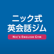 ニック式英会話ジム の停止 - 障害、エラー、問題