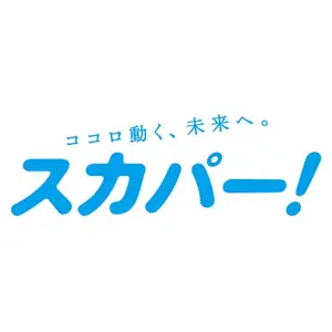 スカパー の停止 - 障害、エラー、問題