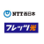 FLET'S Hikari (NTT West)